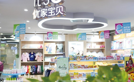 优家宝贝婴儿游泳馆